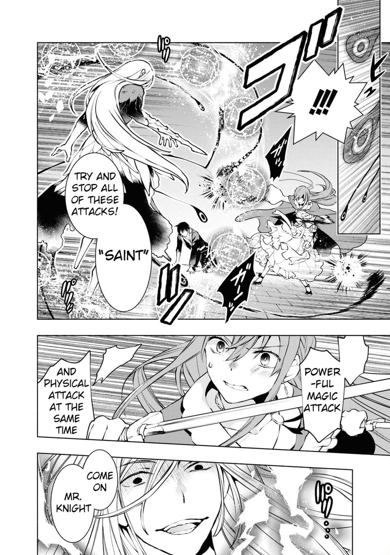 Binbou Reijou No Kanchigai Seijo Den Okane No Tame Ni Doryoku Shitetara Oozoku Harem Ga Dekite Imashita Chapter 21 Page 17