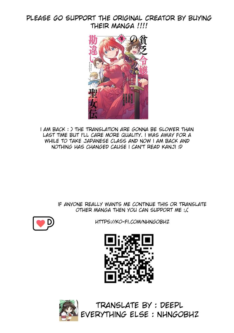 Binbou Reijou No Kanchigai Seijo Den Okane No Tame Ni Doryoku Shitetara Oozoku Harem Ga Dekite Imashita Chapter 21 Page 19