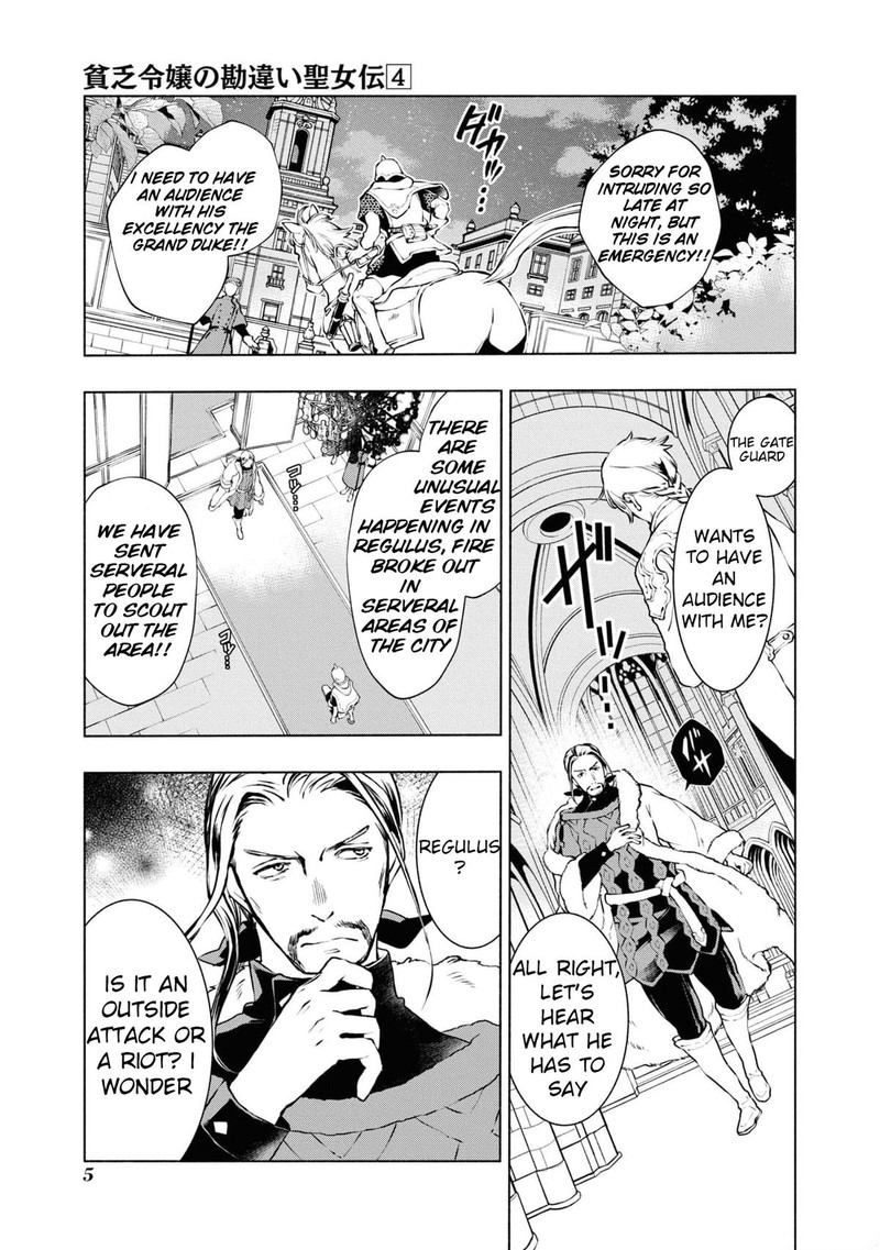 Binbou Reijou No Kanchigai Seijo Den Okane No Tame Ni Doryoku Shitetara Oozoku Harem Ga Dekite Imashita Chapter 21 Page 2