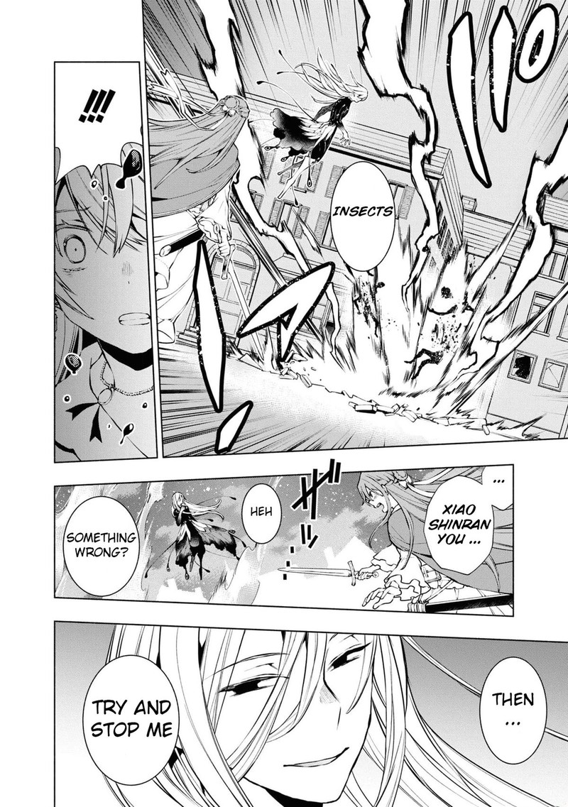 Binbou Reijou No Kanchigai Seijo Den Okane No Tame Ni Doryoku Shitetara Oozoku Harem Ga Dekite Imashita Chapter 21 Page 7