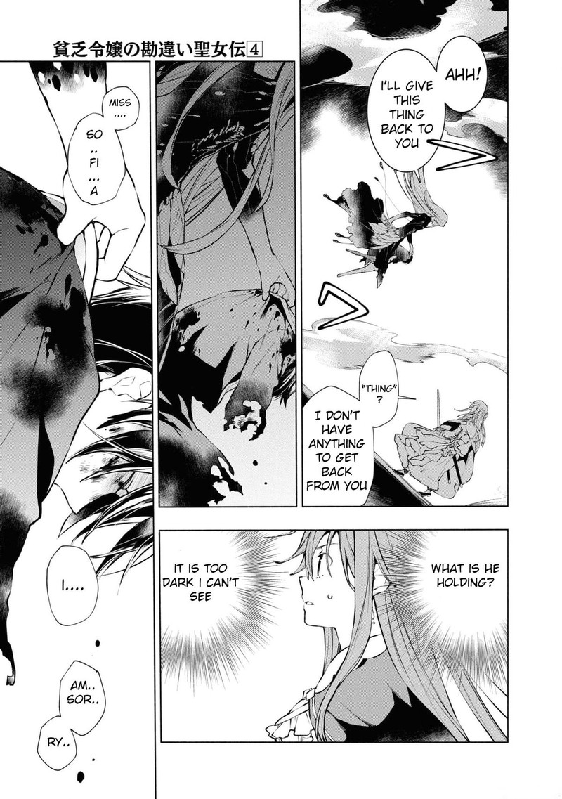 Binbou Reijou No Kanchigai Seijo Den Okane No Tame Ni Doryoku Shitetara Oozoku Harem Ga Dekite Imashita Chapter 21 Page 8