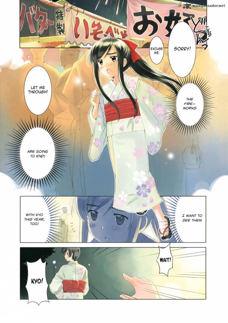 Binbou Shimai Monogatari Chapter 9 Page 14