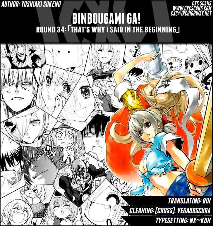 Binbougami Ga Chapter 34 Page 1