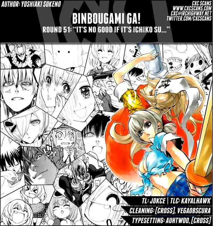 Binbougami Ga Chapter 51 Page 1