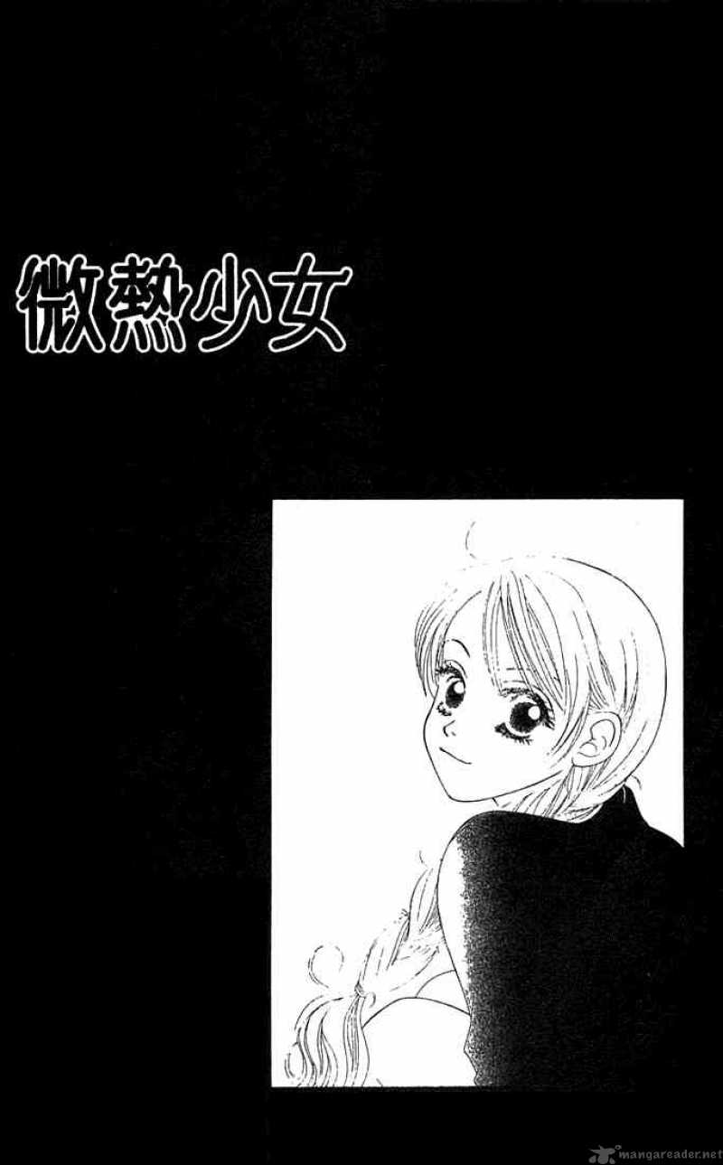 Binetsu Shoujo Chapter 15 Page 1