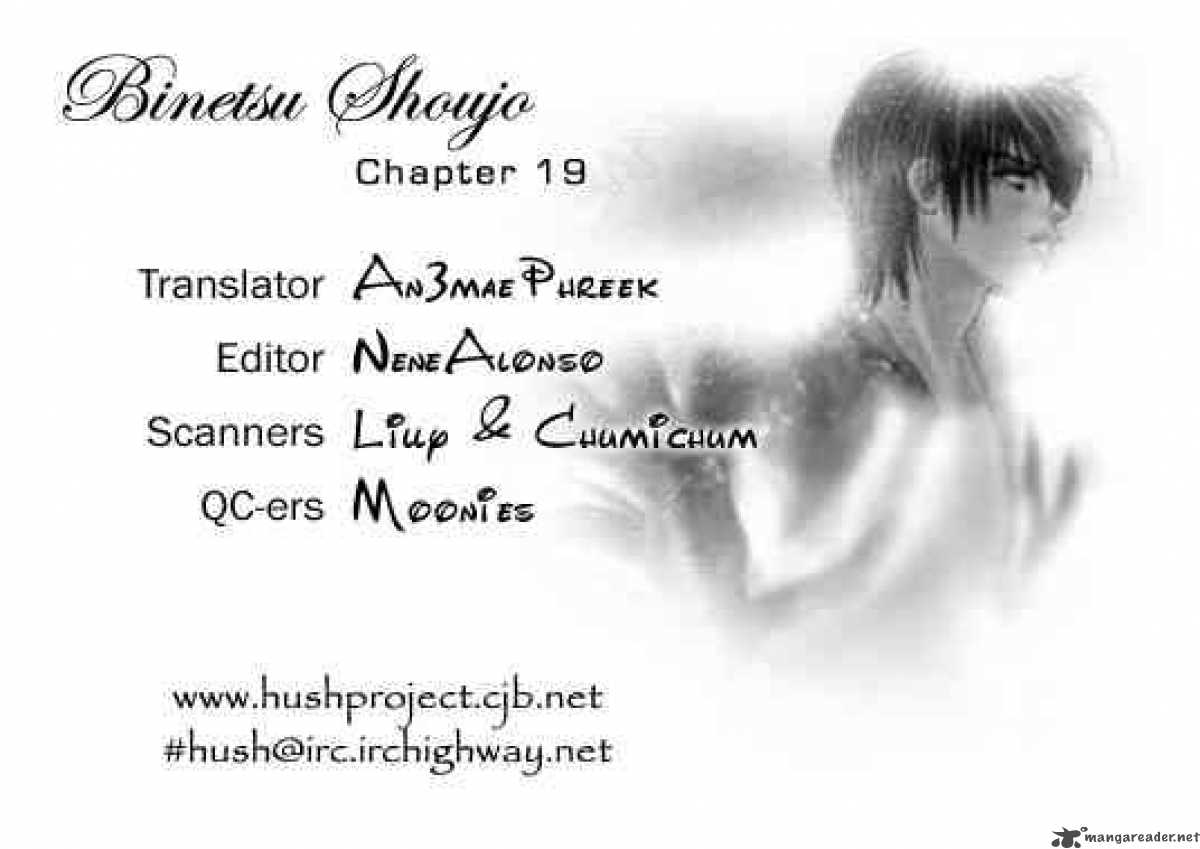 Binetsu Shoujo Chapter 19 Page 32