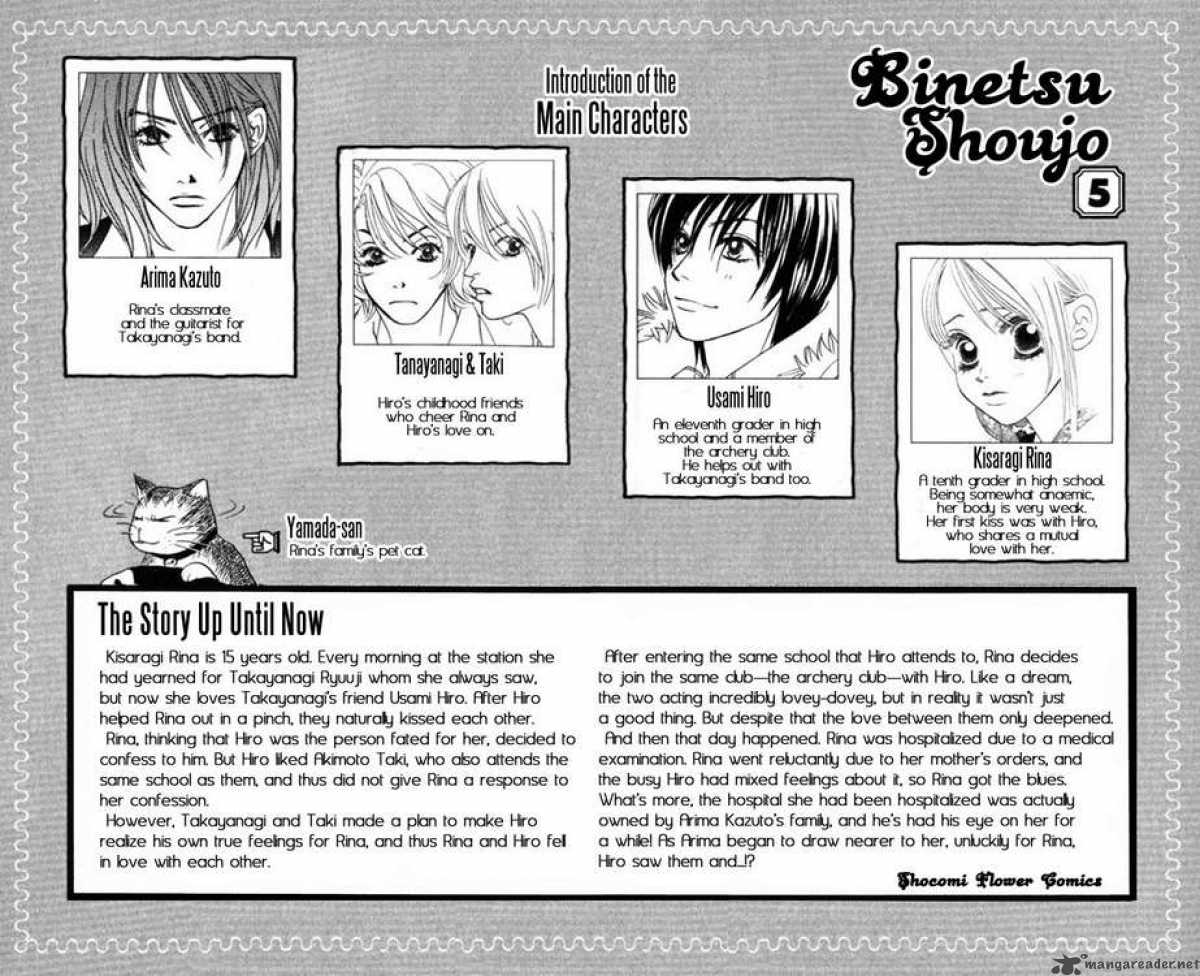 Binetsu Shoujo Chapter 25 Page 3