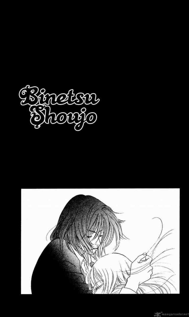 Binetsu Shoujo Chapter 26 Page 32