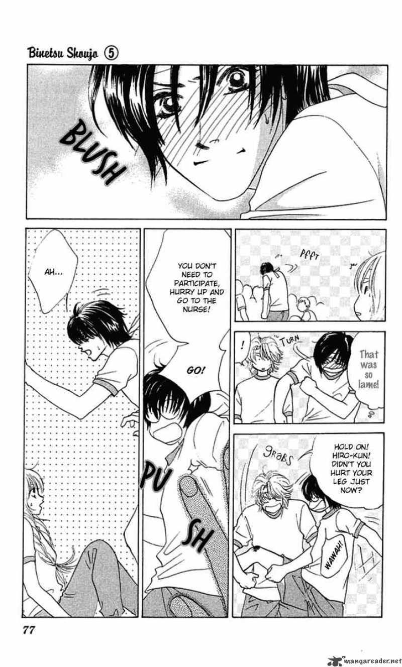 Binetsu Shoujo Chapter 27 Page 10
