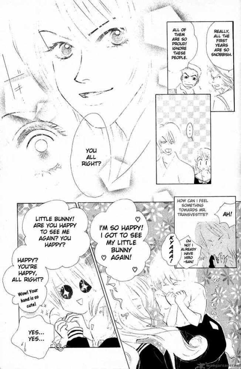 Binetsu Shoujo Chapter 5 Page 17
