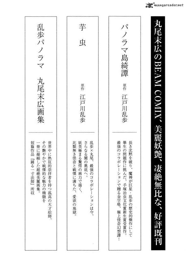 Binzume No Jigoku Chapter 4 Page 62