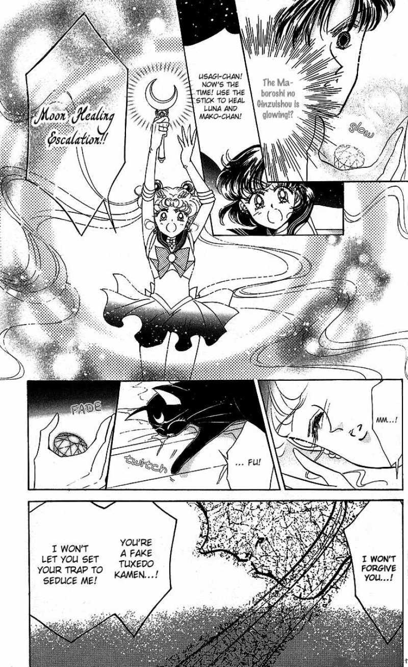 Bishoujo Senshi Sailor Moon Chapter 11 Page 41