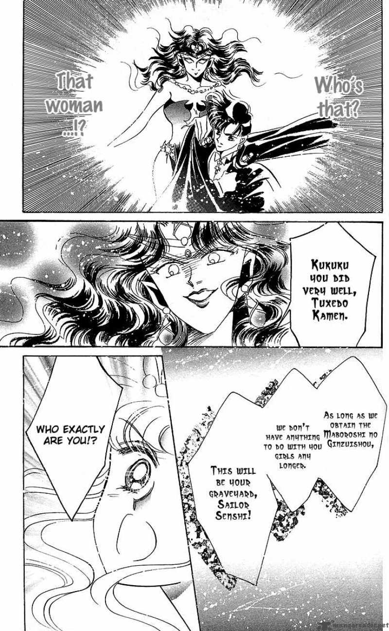 Bishoujo Senshi Sailor Moon Chapter 11 Page 43