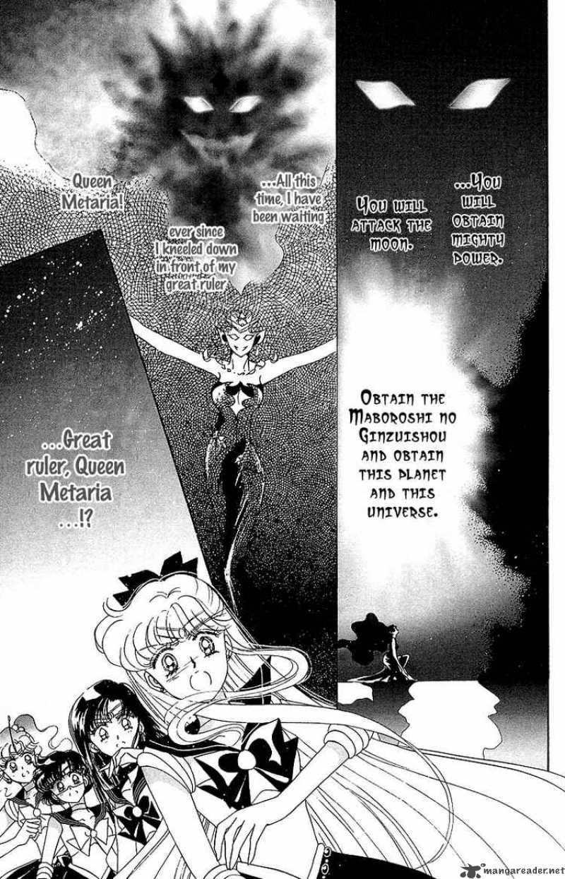Bishoujo Senshi Sailor Moon Chapter 12 Page 15