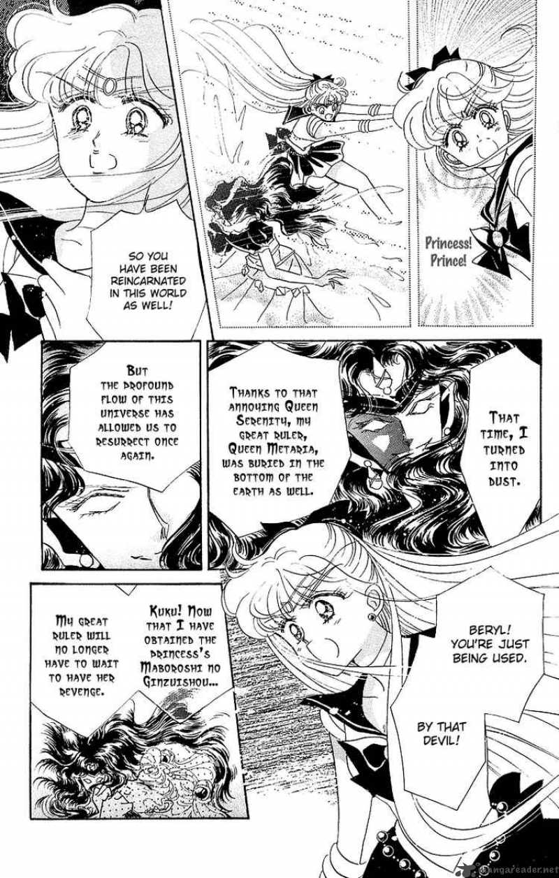 Bishoujo Senshi Sailor Moon Chapter 12 Page 17