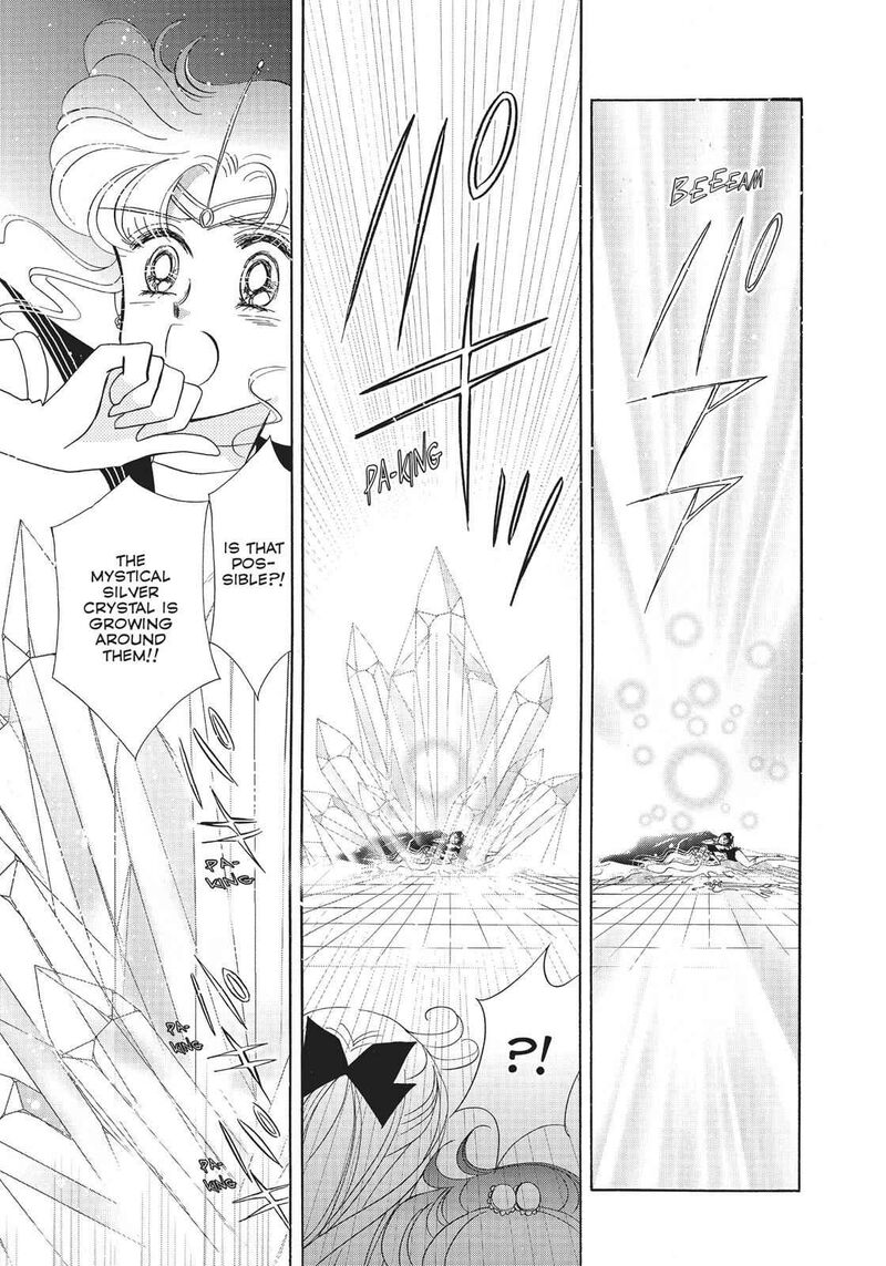 Bishoujo Senshi Sailor Moon Chapter 13 Page 7