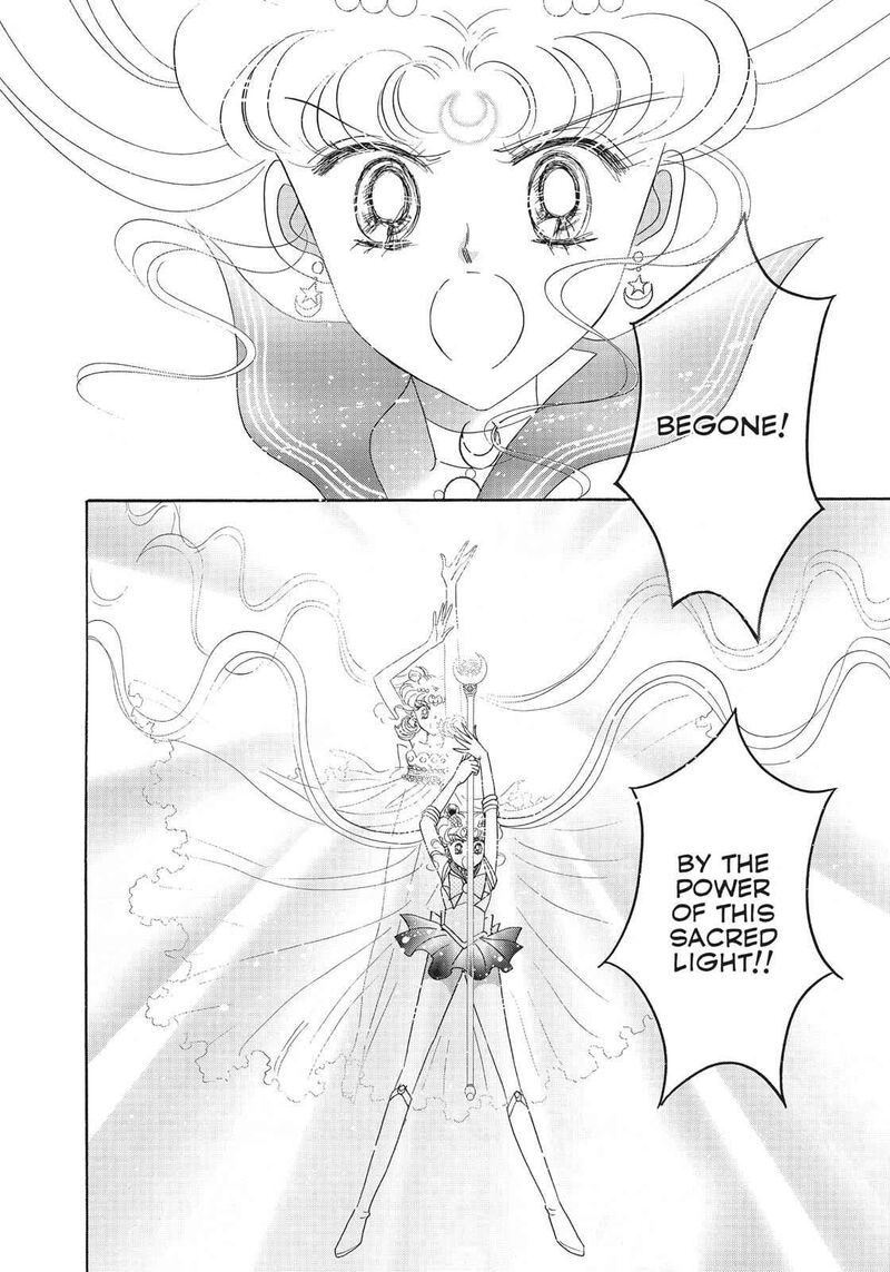 Bishoujo Senshi Sailor Moon Chapter 14 Page 11