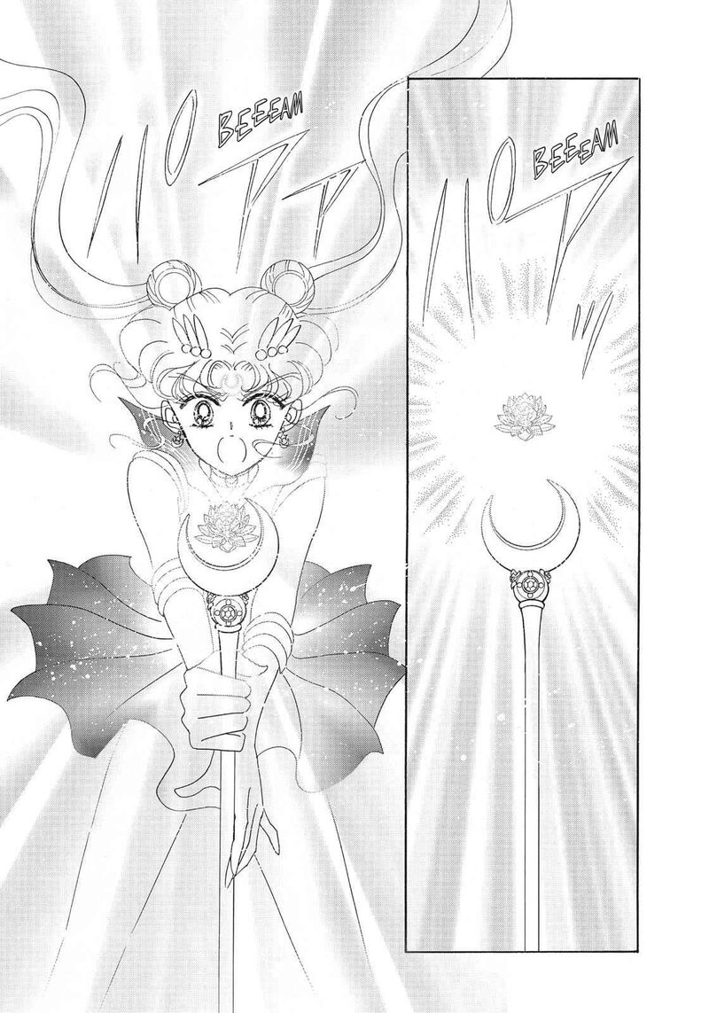 Bishoujo Senshi Sailor Moon Chapter 14 Page 4