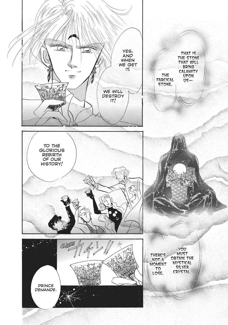 Bishoujo Senshi Sailor Moon Chapter 15 Page 10