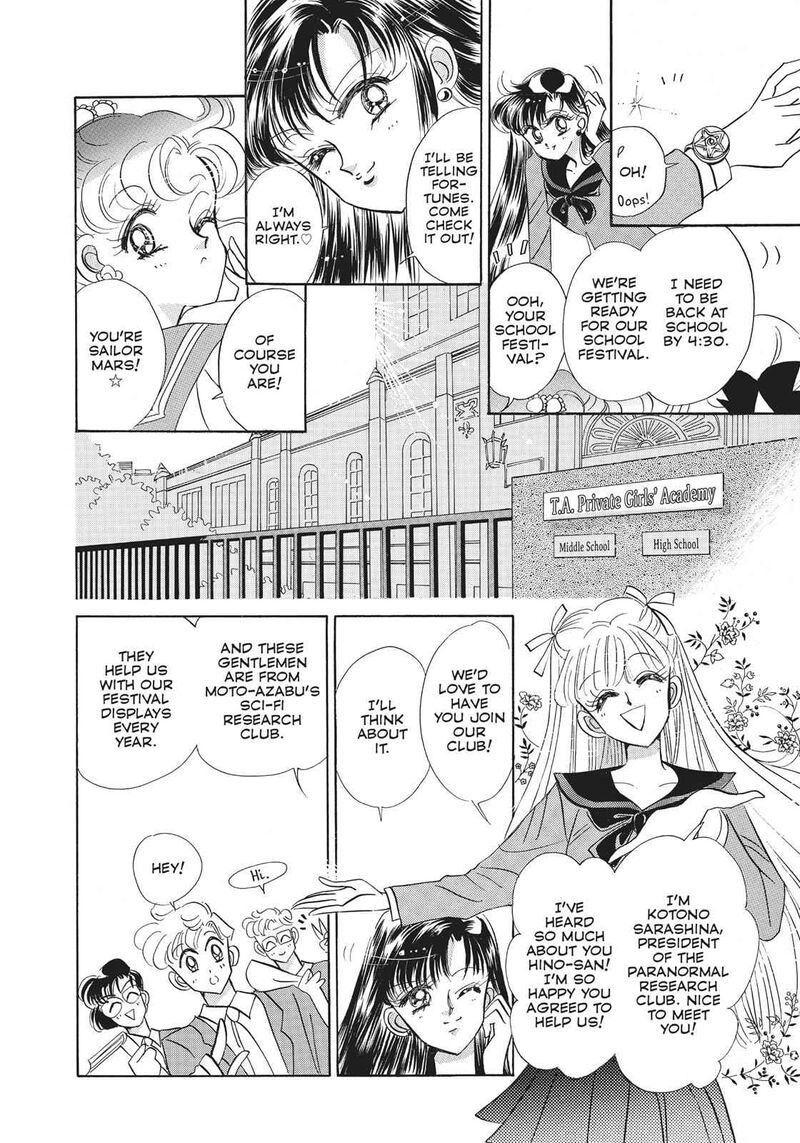 Bishoujo Senshi Sailor Moon Chapter 15 Page 26