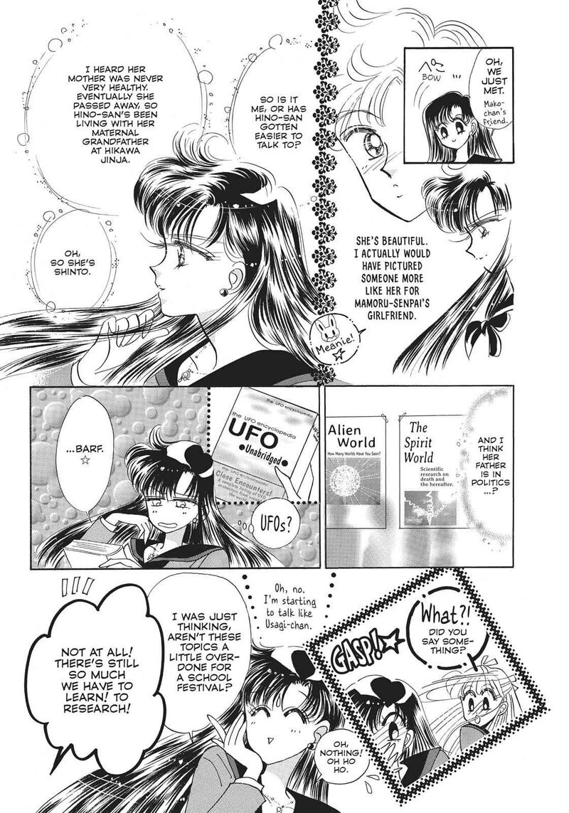 Bishoujo Senshi Sailor Moon Chapter 15 Page 27