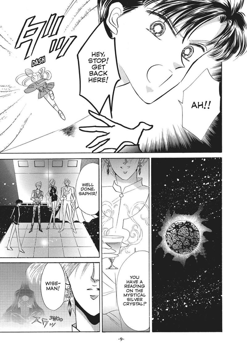 Bishoujo Senshi Sailor Moon Chapter 15 Page 9