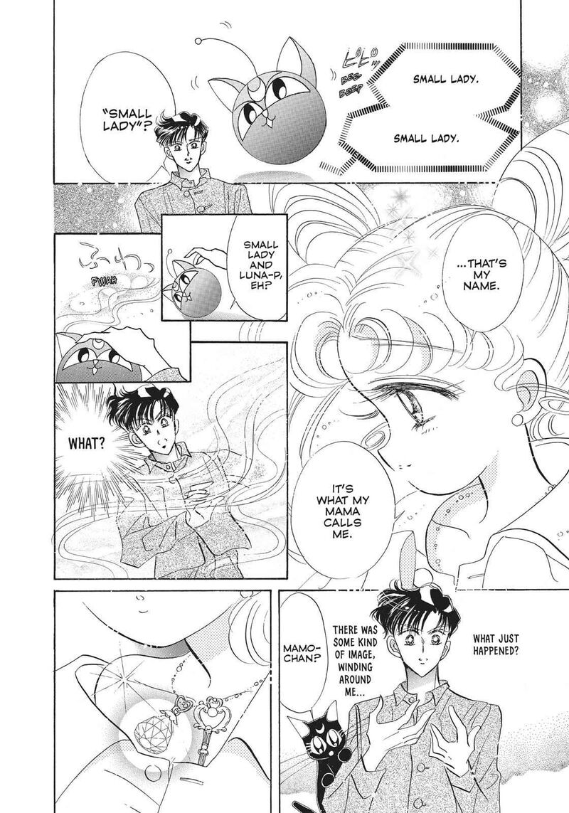Bishoujo Senshi Sailor Moon Chapter 16 Page 12