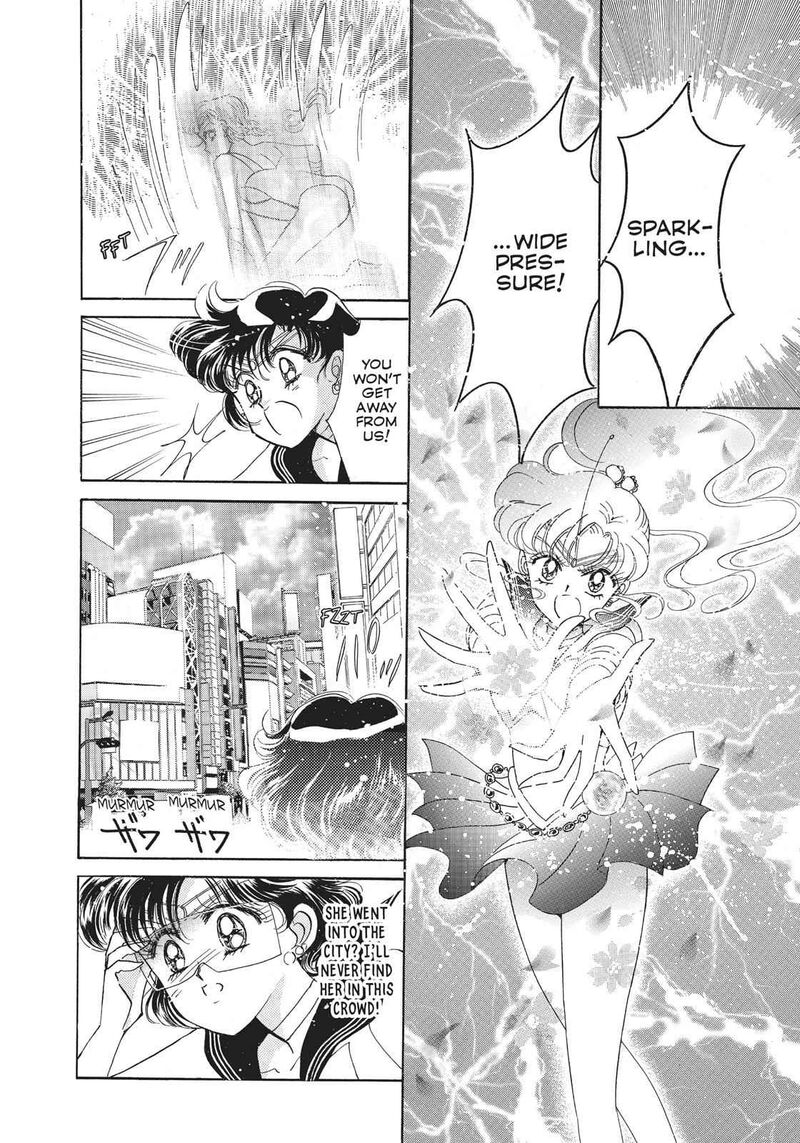 Bishoujo Senshi Sailor Moon Chapter 16 Page 40