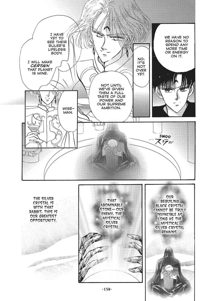 Bishoujo Senshi Sailor Moon Chapter 18 Page 16