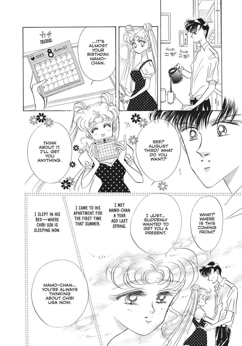 Bishoujo Senshi Sailor Moon Chapter 19 Page 10