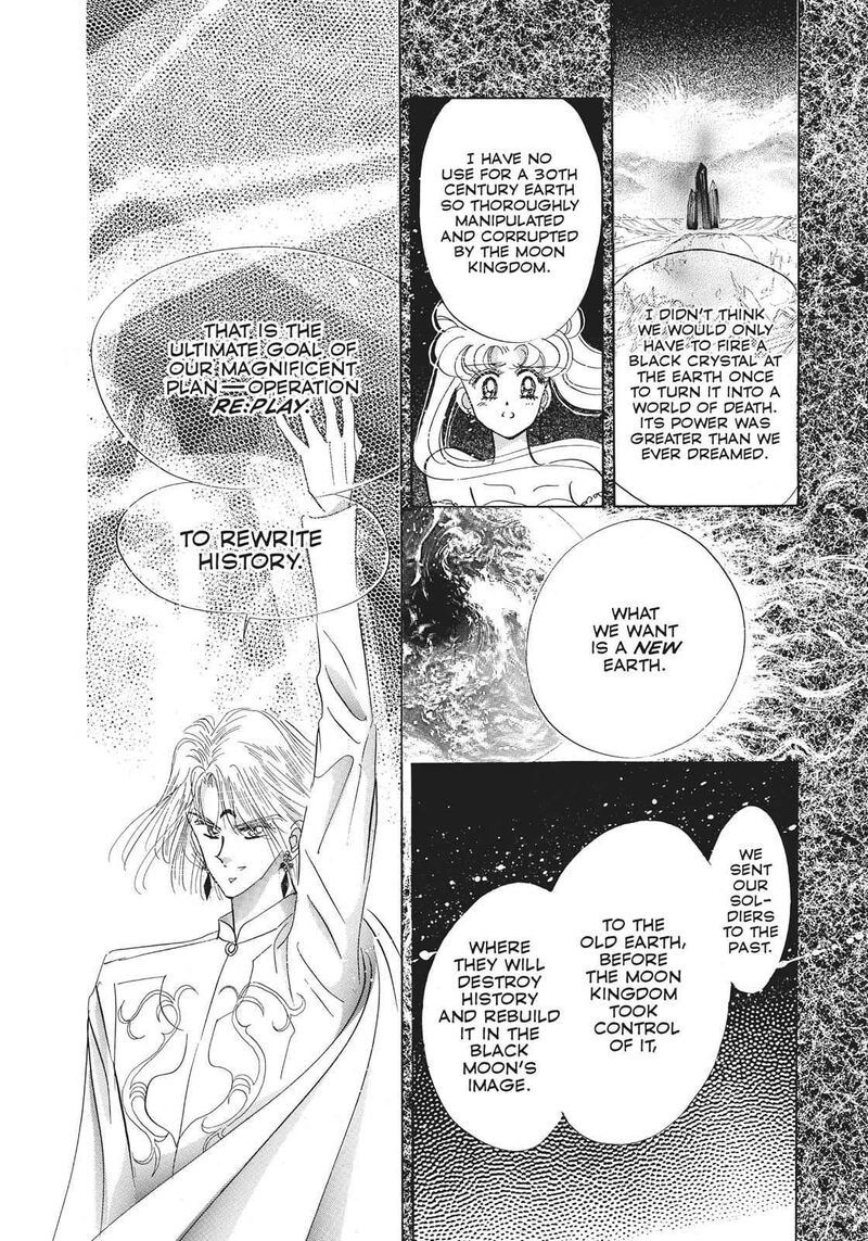 Bishoujo Senshi Sailor Moon Chapter 21 Page 13