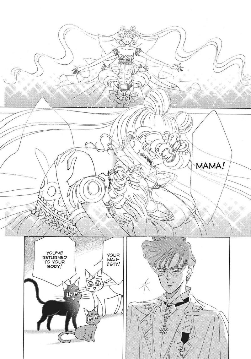 Bishoujo Senshi Sailor Moon Chapter 26 Page 11