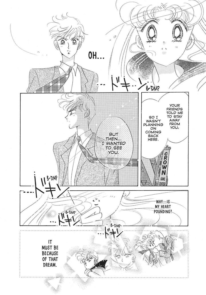 Bishoujo Senshi Sailor Moon Chapter 29 Page 15