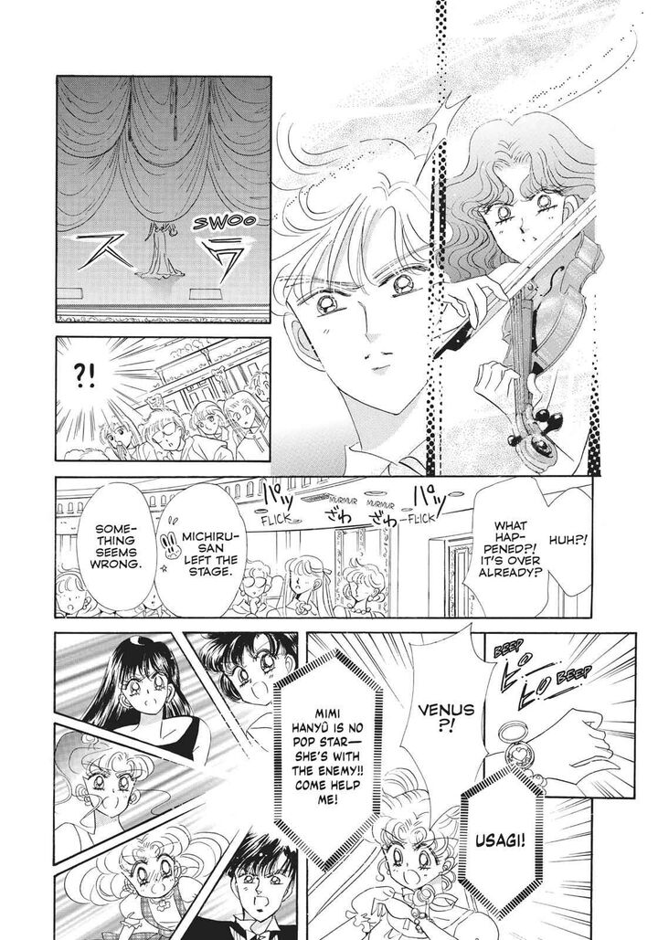 Bishoujo Senshi Sailor Moon Chapter 29 Page 46