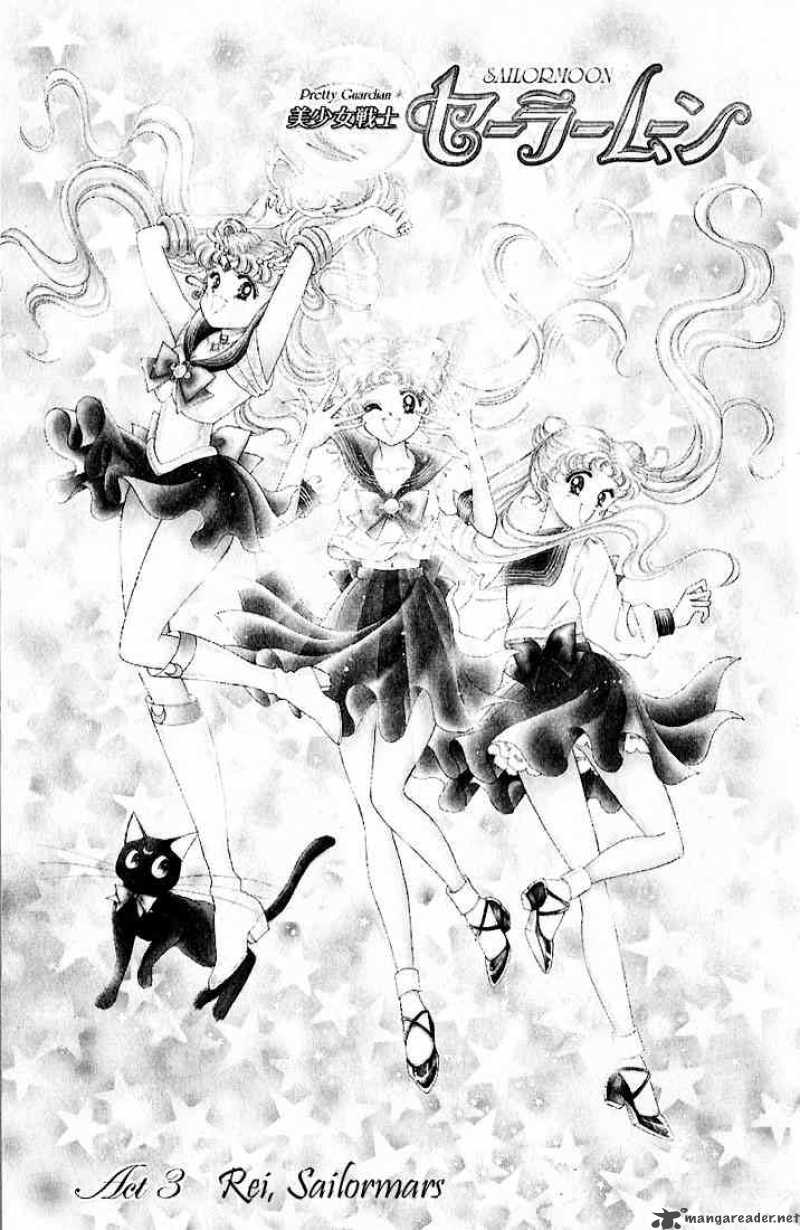 Bishoujo Senshi Sailor Moon Chapter 3 Page 1