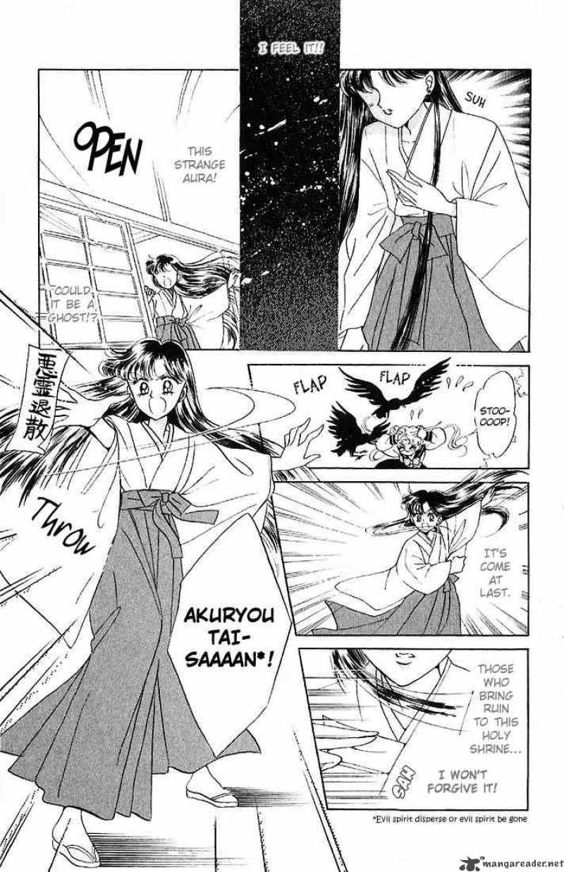 Bishoujo Senshi Sailor Moon Chapter 3 Page 15