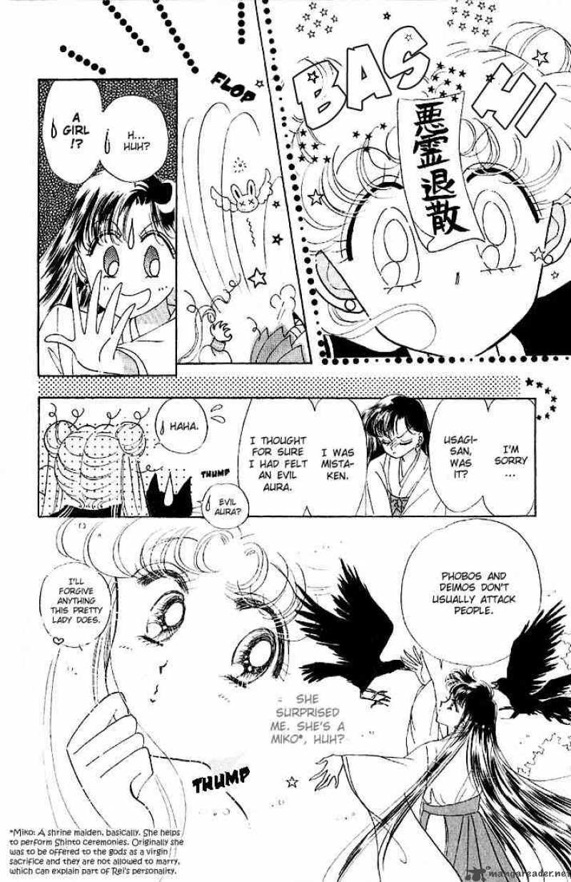 Bishoujo Senshi Sailor Moon Chapter 3 Page 16