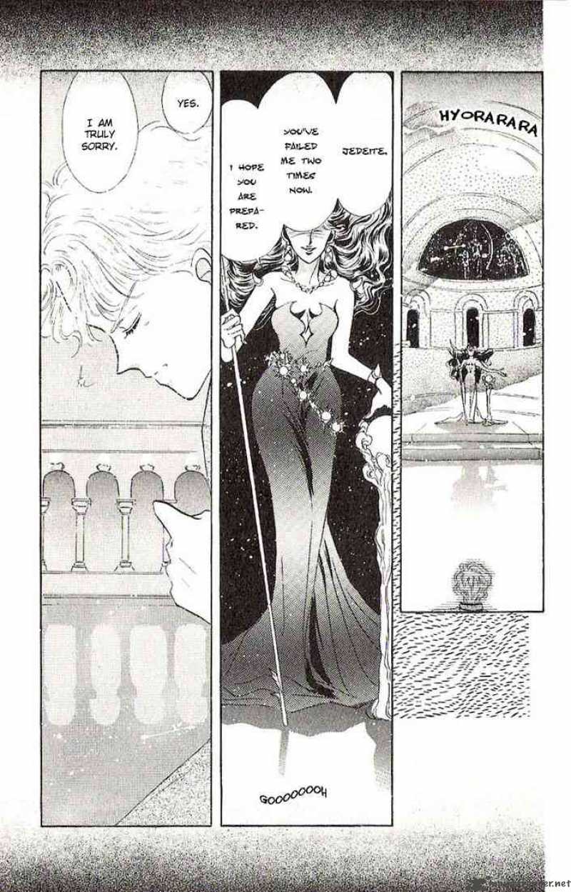 Bishoujo Senshi Sailor Moon Chapter 3 Page 3