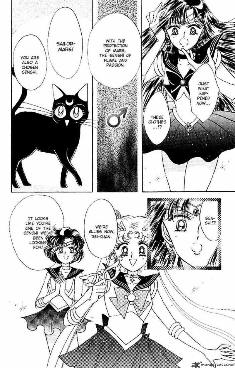 Bishoujo Senshi Sailor Moon Chapter 3 Page 42