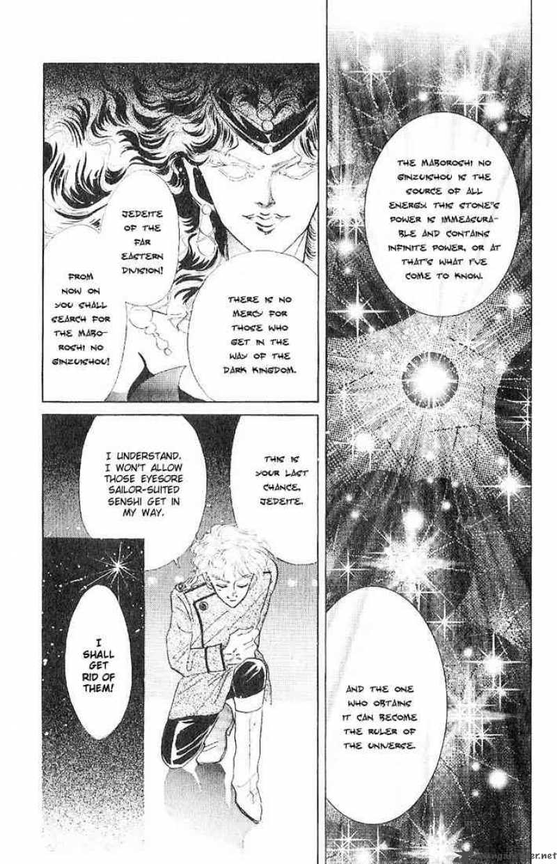 Bishoujo Senshi Sailor Moon Chapter 3 Page 5
