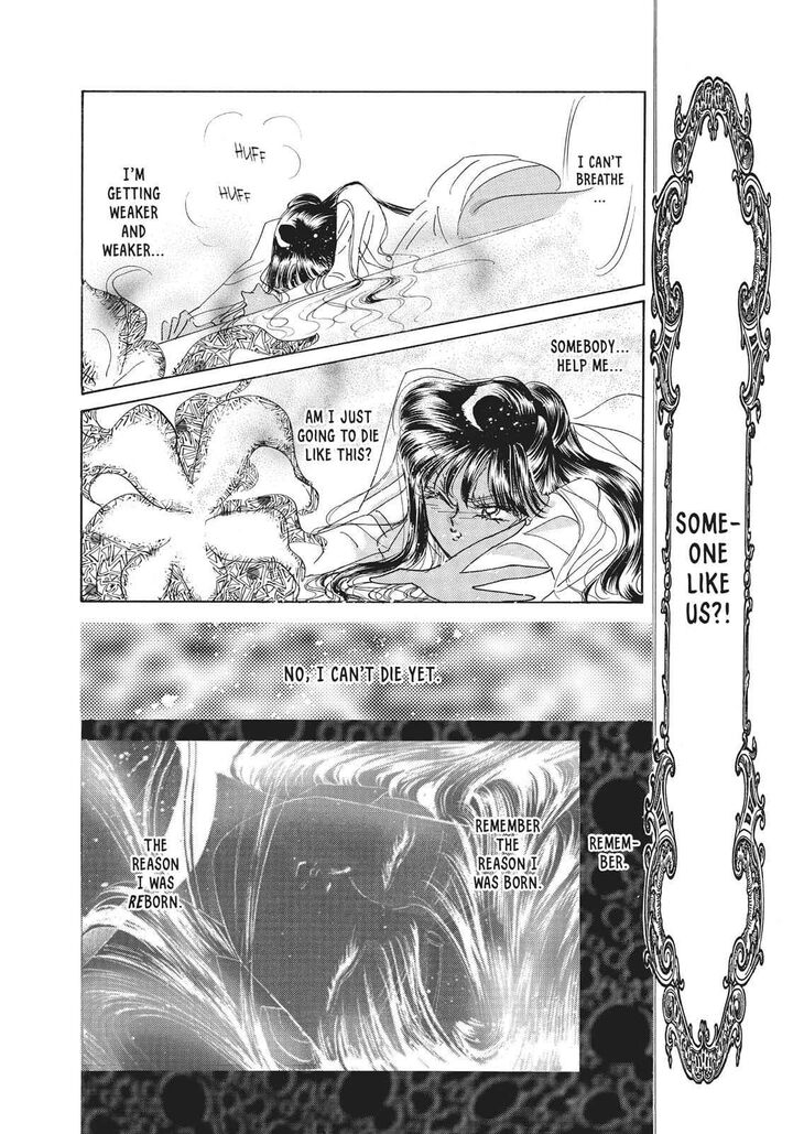 Bishoujo Senshi Sailor Moon Chapter 31 Page 43