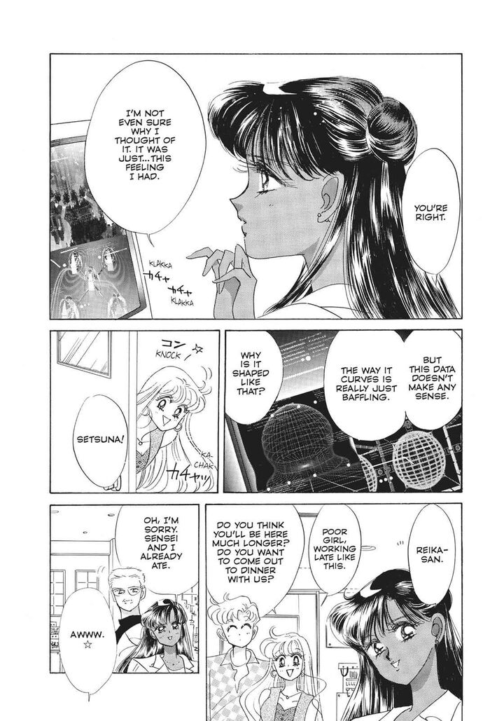 Bishoujo Senshi Sailor Moon Chapter 31 Page 5