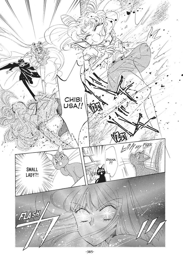 Bishoujo Senshi Sailor Moon Chapter 33 Page 45