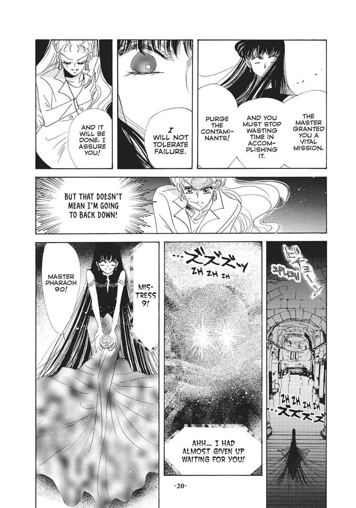 Bishoujo Senshi Sailor Moon Chapter 34 Page 21