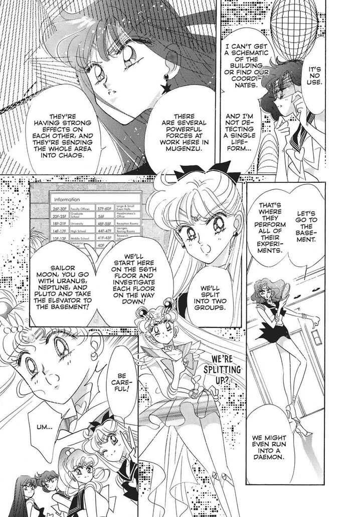 Bishoujo Senshi Sailor Moon Chapter 35 Page 15