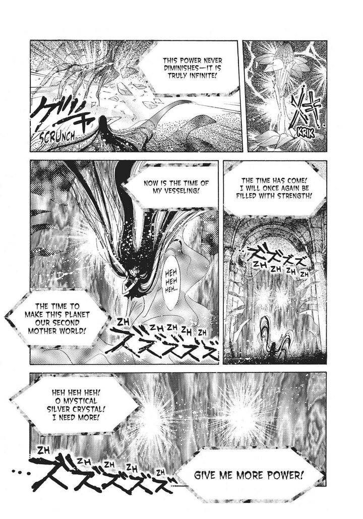 Bishoujo Senshi Sailor Moon Chapter 35 Page 5