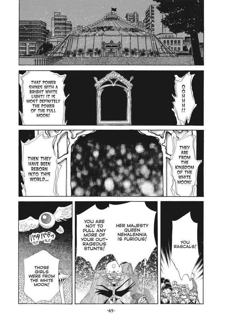 Bishoujo Senshi Sailor Moon Chapter 39 Page 62