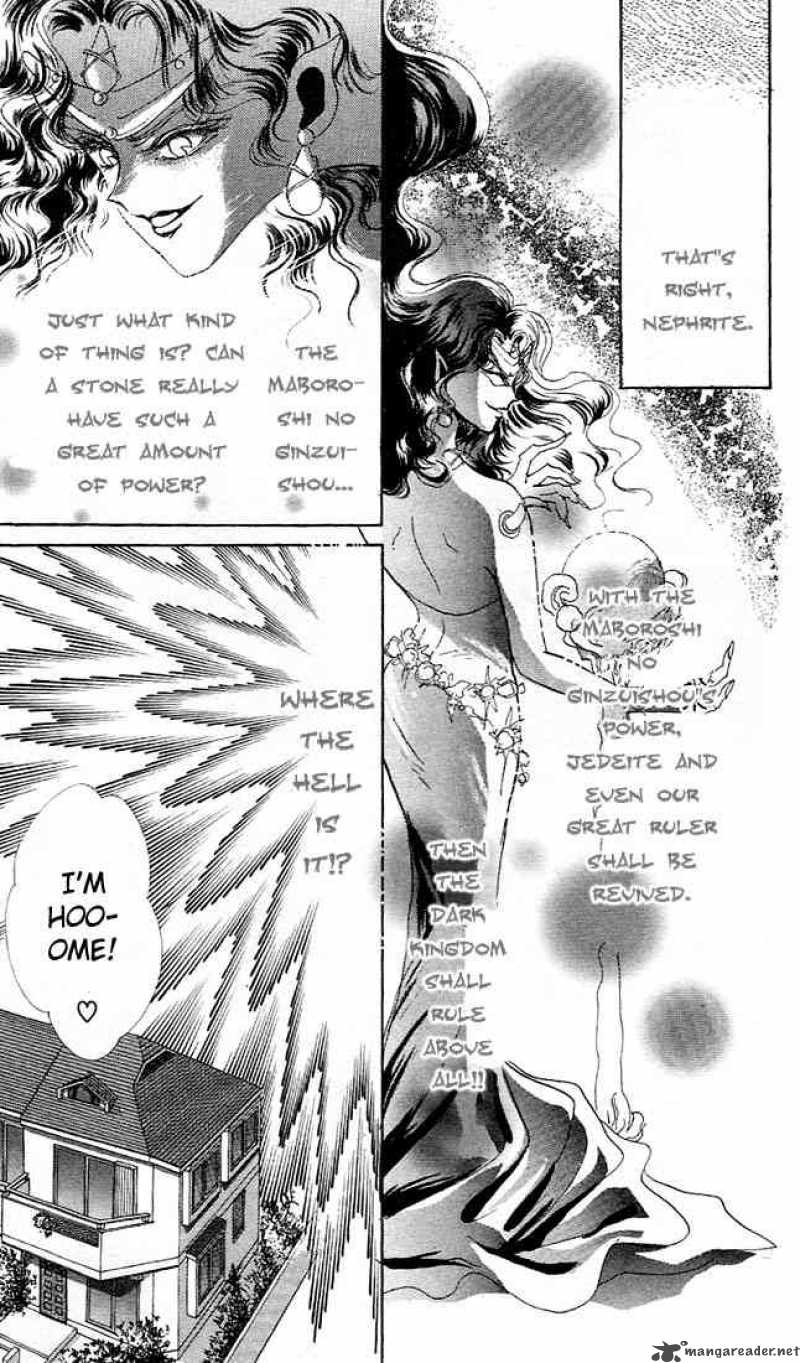 Bishoujo Senshi Sailor Moon Chapter 4 Page 15