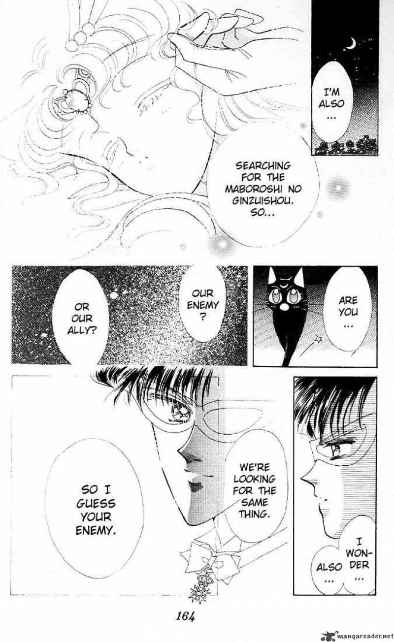 Bishoujo Senshi Sailor Moon Chapter 4 Page 39