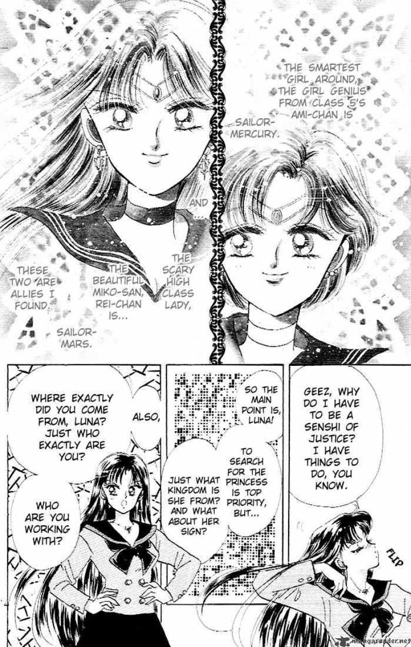 Bishoujo Senshi Sailor Moon Chapter 4 Page 8